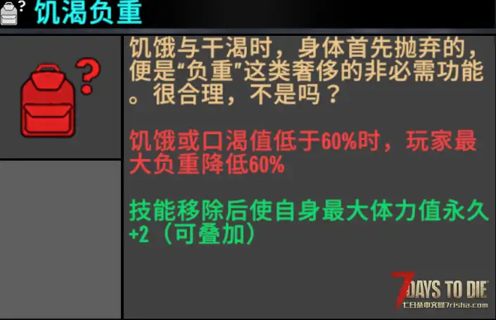 【小型MOD】厄运轮回S4.0 – 丧尸强化/玩家增益（V2.5/原创/直连）