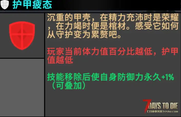 【小型MOD】厄运轮回S4.0 – 丧尸强化/玩家增益（V2.5/原创/直连）