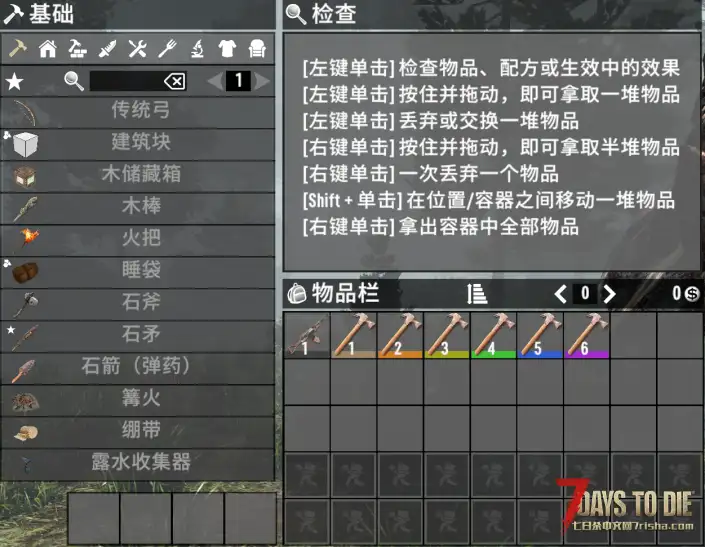 【小型MOD】装备武器等级颜色UI修改（V1.0/原创）