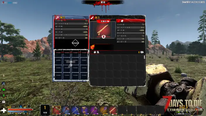 V2.x 16个模组插件拓展（仅适配于【杀出个黎明】模组）