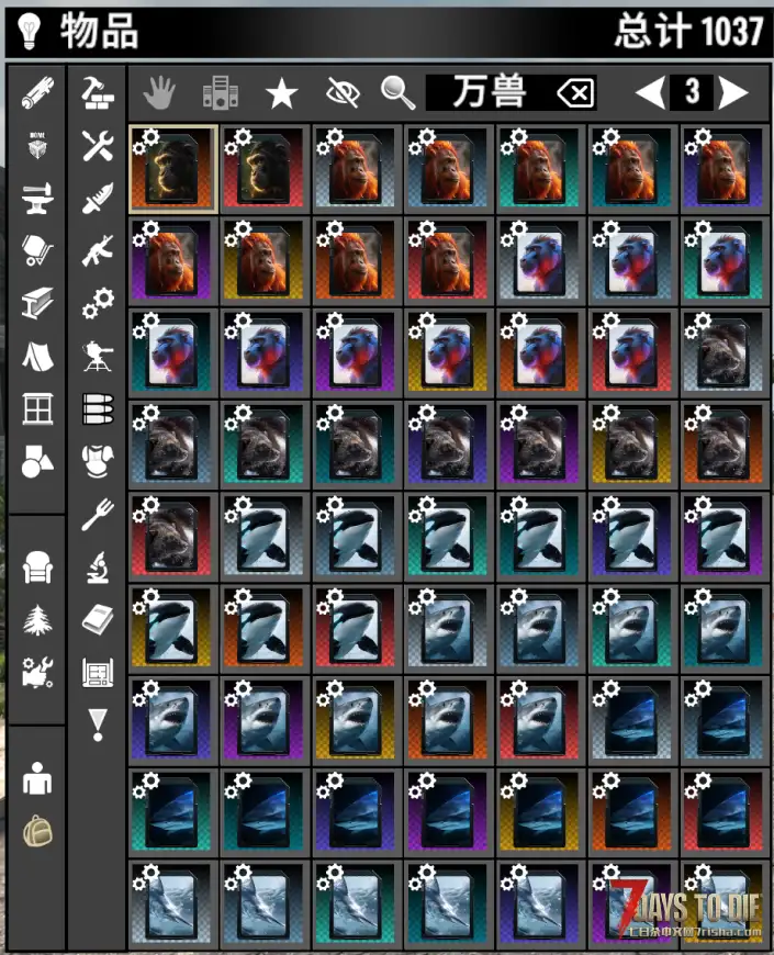 【小型MOD】万兽天工 – 模组拓展/玩家增益（V2.x/原创/非直连）