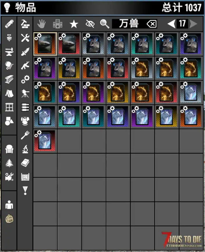 【小型MOD】万兽天工 – 模组拓展/玩家增益（V2.x/原创/非直连）