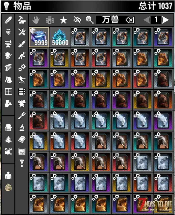 【小型MOD】万兽天工 – 模组拓展/玩家增益（V2.x/原创/非直连）