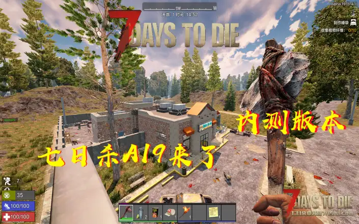 A19离我们还远嘛？？快来看看国内小伙伴试玩视频。