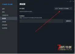 【大型MOD】v1.4我还活着1.8版本来啦！–支持客户端联机，无法服务器使用（1.4版本/收费）
