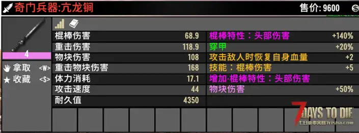 【大型MOD】v1.4我还活着1.8版本来啦！–支持客户端联机，无法服务器使用（1.4版本/收费）