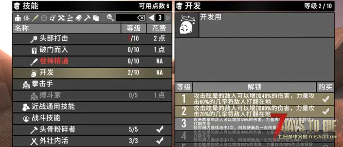 【大型MOD】v1.4我还活着1.8版本来啦！–支持客户端联机，无法服务器使用（1.4版本/收费）