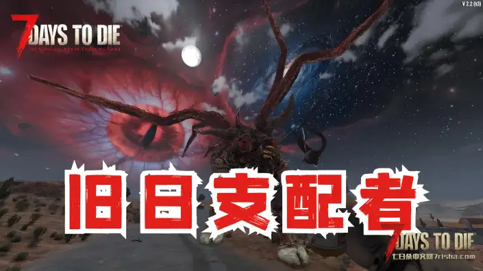 模组分享（8月27号）视频同款–契合-旧日支配者-模组整合！