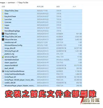 【大型MOD】v1.4我还活着1.8版本来啦！–支持客户端联机，无法服务器使用（1.4版本/收费）
