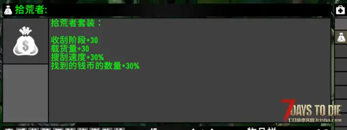 【大型MOD】v1.4我还活着1.8版本来啦！–支持客户端联机，无法服务器使用（1.4版本/收费）