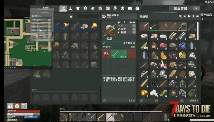 【小型MOD】heacur 战术雷达小地图|地形显示·生物标记·地图偏移修正版