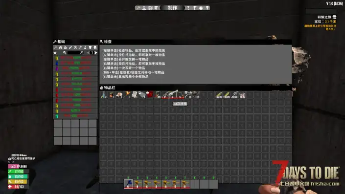 求大佬帮助！