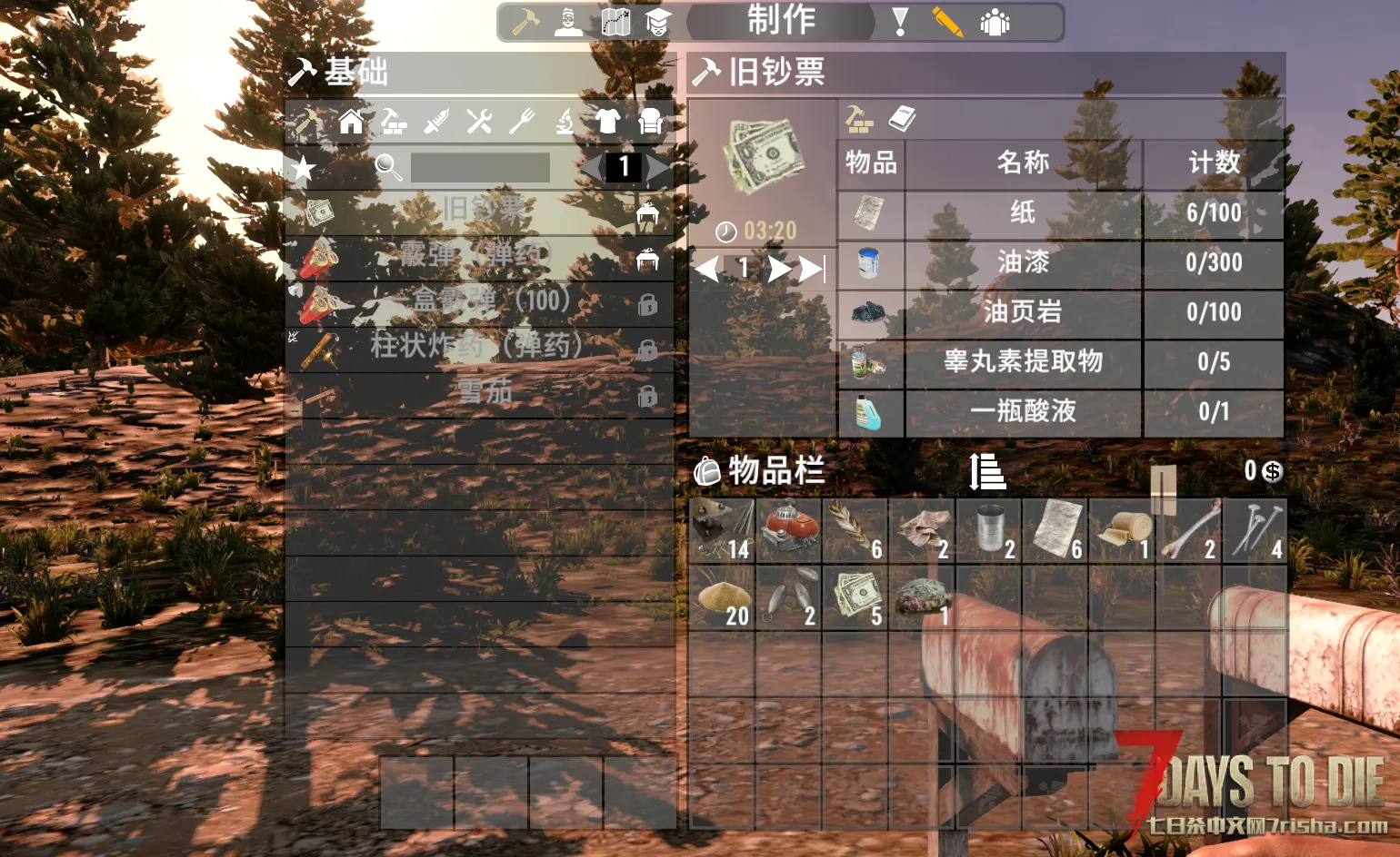 印钞术pro