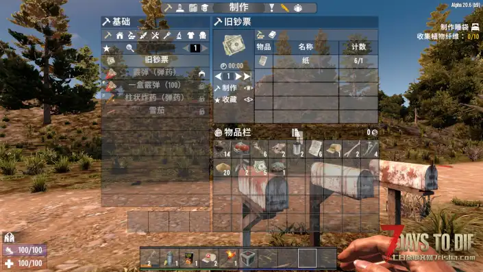 印钞术(废纸变钞票)