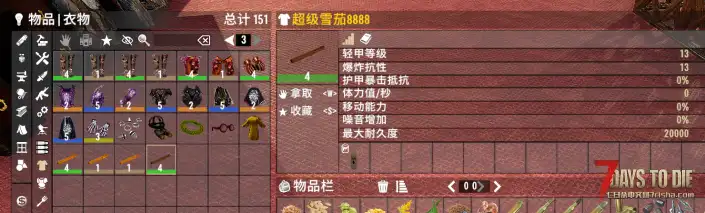 旧日1.5E的变态模组整合（A21.2）正常不跳红