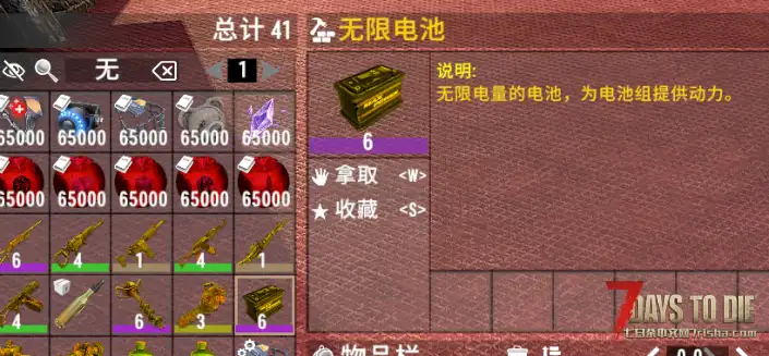 旧日1.5E的变态模组整合（A21.2）正常不跳红