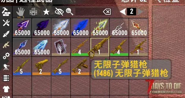 旧日1.5E的变态模组整合（A21.2）正常不跳红