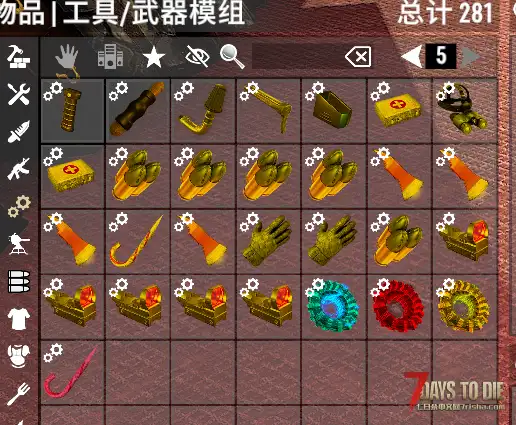 旧日1.5E的变态模组整合（A21.2）正常不跳红