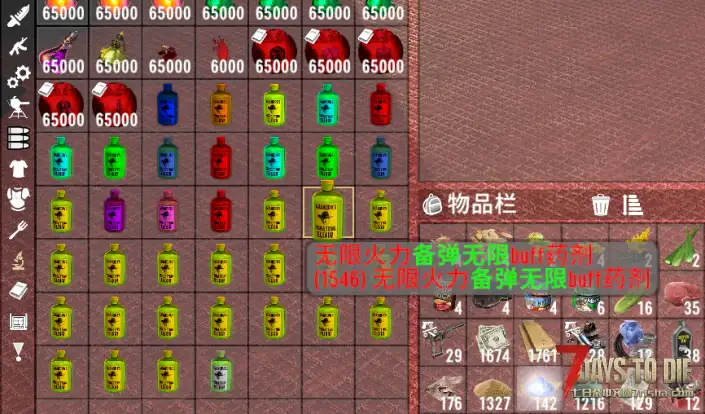 旧日1.5E的变态模组整合（A21.2）正常不跳红