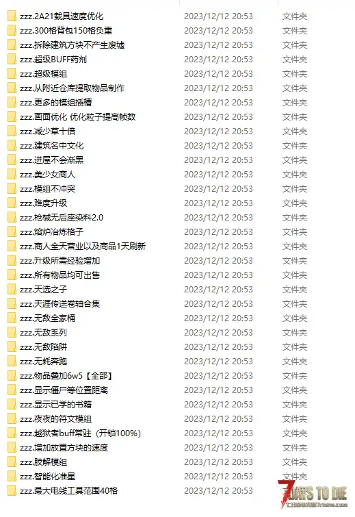 旧日1.5E的变态模组整合（A21.2）正常不跳红