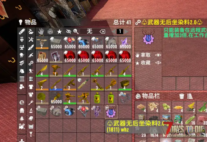 旧日1.5E的变态模组整合（A21.2）正常不跳红