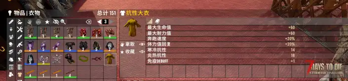 旧日1.5E的变态模组整合（A21.2）正常不跳红