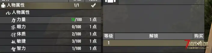 我还活着  mod