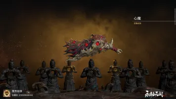 黎祁