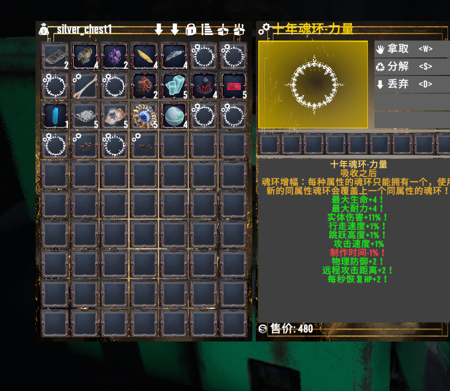 图片[13]-七日杀3.0版本大型MOD 魂斗罗1.0.0版本免费体验-七日杀中文站