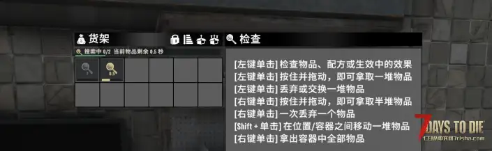 塔可夫式的搜刮方式