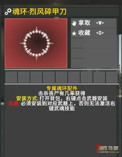 【七日杀大型MODV3.0】｜【魂斗罗1.0.2版本更新】 不只是打丧尸 而是在末日里修成封号斗罗