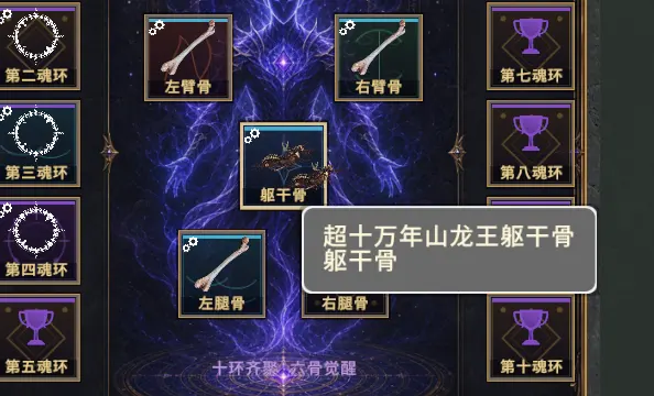 斗罗传奇1.3.8版本适配3.2&3.3游戏版本10月9日更新 重大更新：武魂觉醒