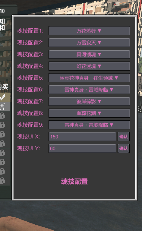 图片[11]-七日杀3.0版本大型MOD 魂斗罗1.0.0版本免费体验-七日杀中文站