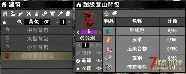 [V3.3专用]176格滚轮大背包[直连](开源)
