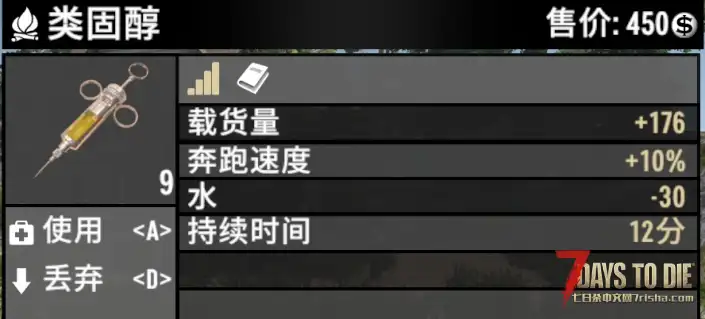 [V3.3专用]176格滚轮大背包[直连](开源)