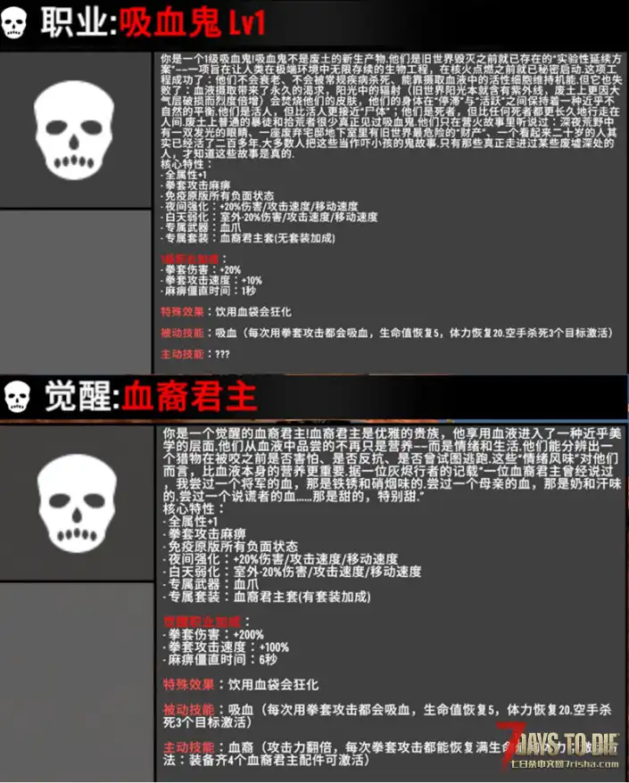 Five职业mod《序列觉醒》介绍(纯介绍20260910)