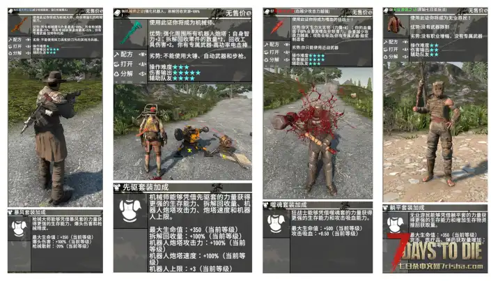 [原创] [中型直连mod] V2.6 难度与职业系统 [单机联机版] [版本日期20260603]