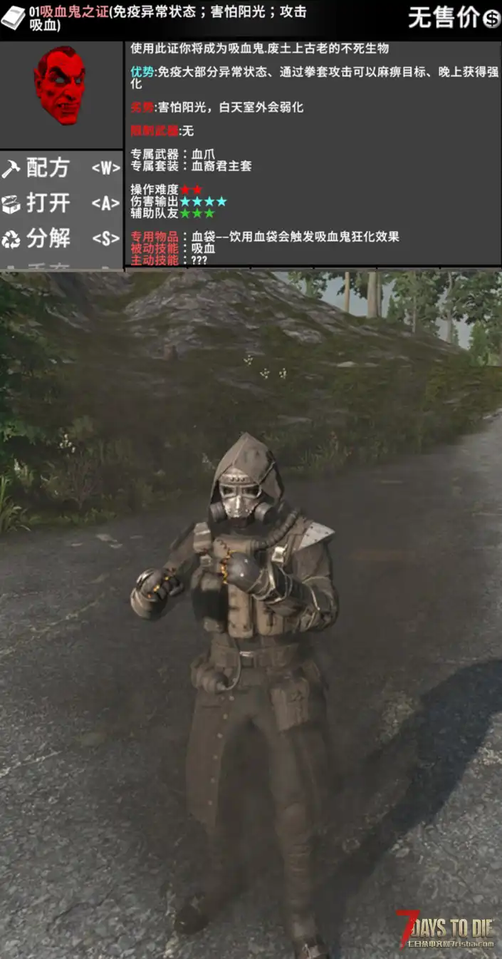 Five职业mod《序列觉醒》介绍(纯介绍20260910)