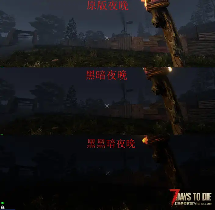 【小型MOD】V2.X[直连][原创] 室内外光线调整+2款高清夜视仪(加密/可服务器/10.18)