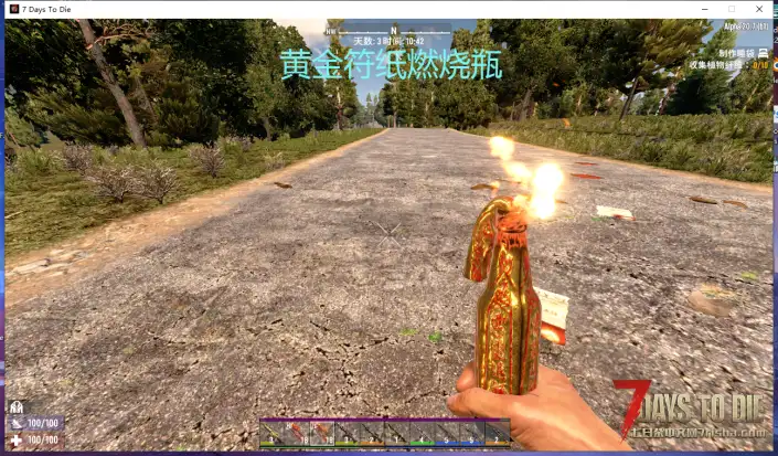 【小型MOD】A20 BUG修复版 之前购买的进来重新下载安装 CF七日杀现以更名  武器大亨1.0