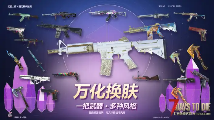 【武器Mod】武器大师.现代战争附属-万化-兼容亡灵遗产/8(2.0-3.3/原创)