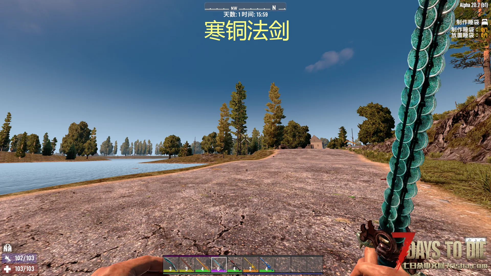 【小型MOD】A20 BUG修复版 之前购买的进来重新下载安装 CF七日杀现以更名  武器大亨1.0