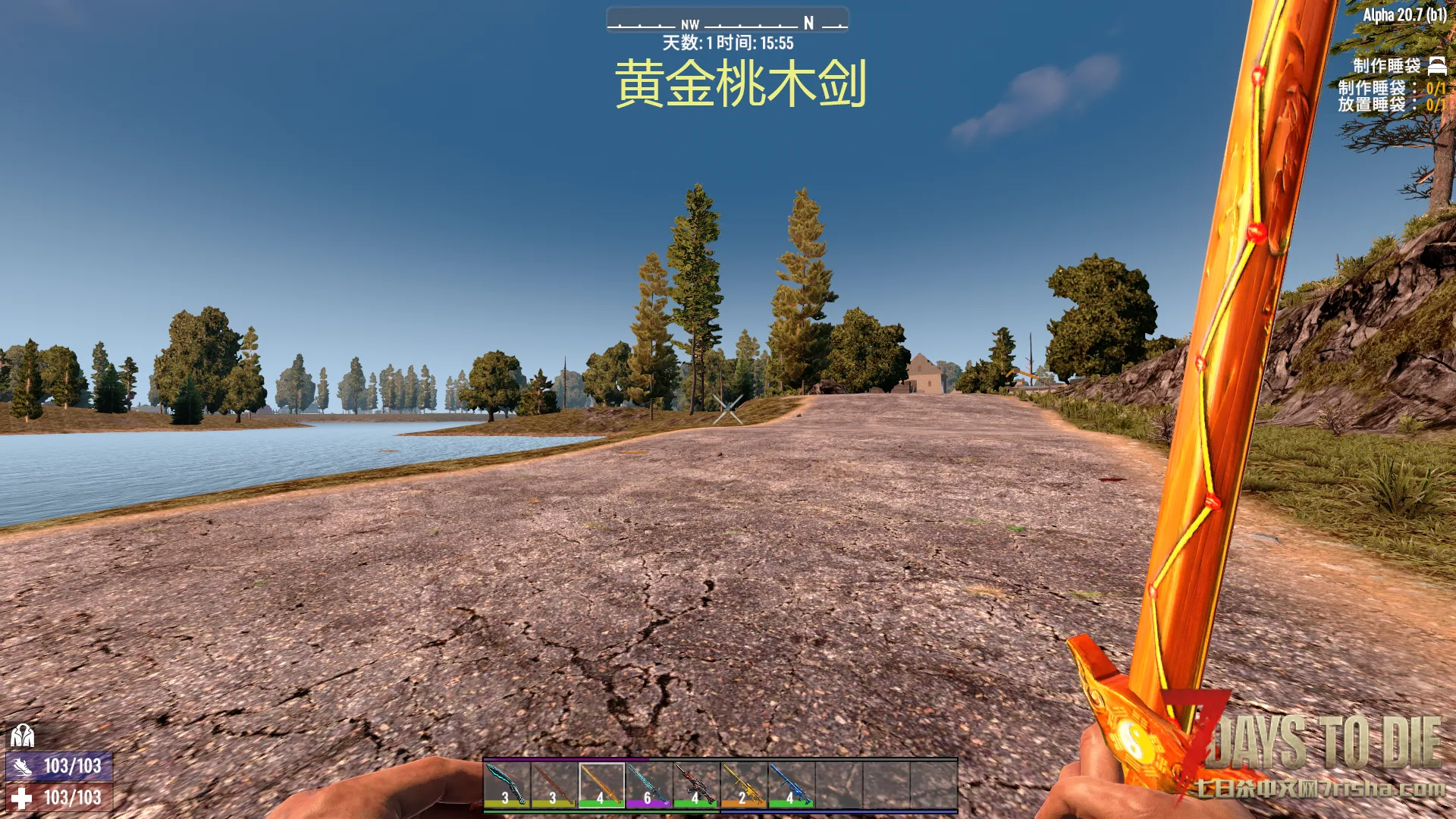 【小型MOD】A20 BUG修复版 之前购买的进来重新下载安装 CF七日杀现以更名  武器大亨1.0
