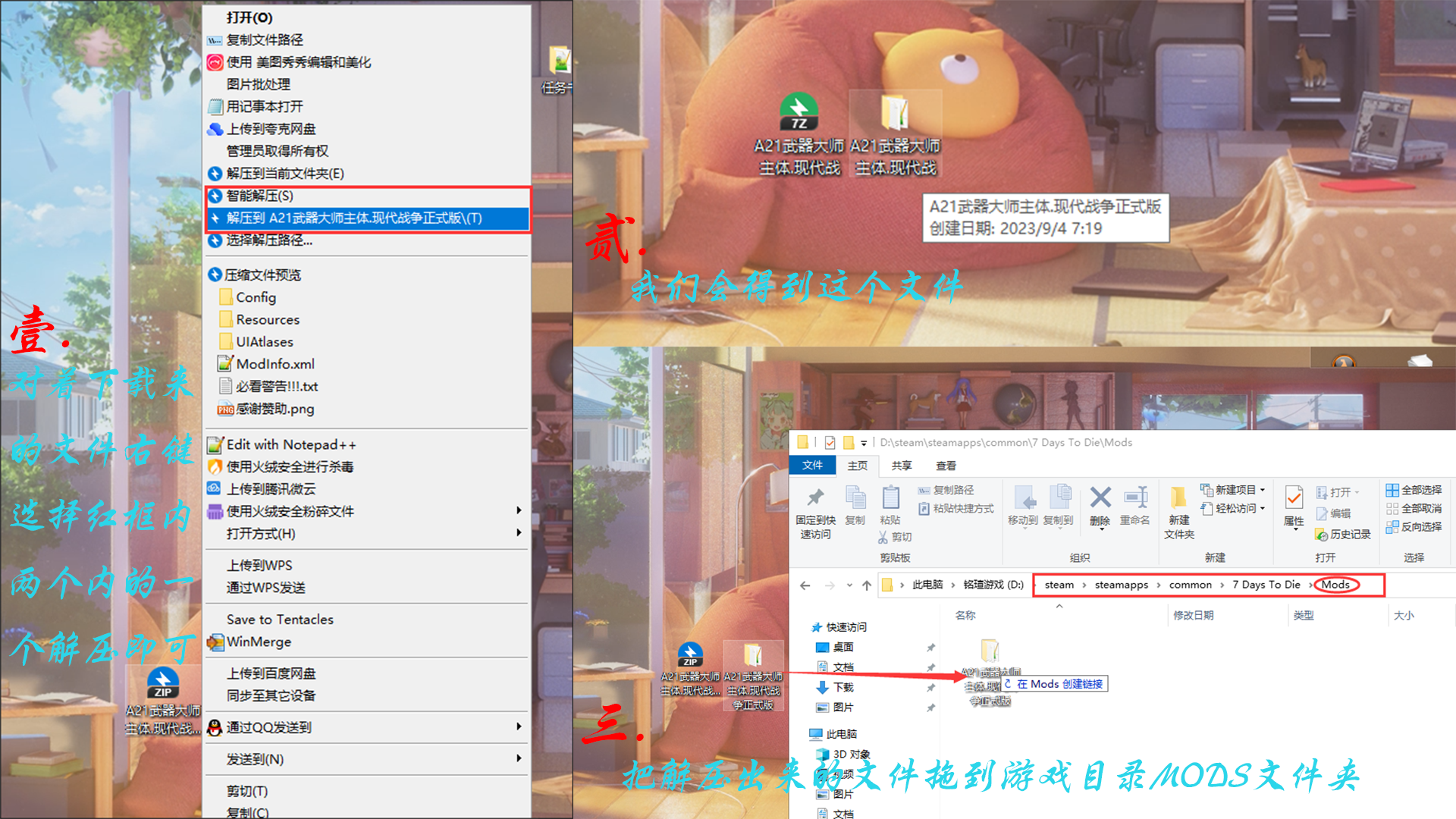 图片[7]-【武器Mod】元旦福利   4K精度-M4A1白陶镶金—–回复可见 (1.0-1.2/原创)-七日杀中文站