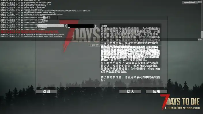 旧日支配者1.5F单机版崩了到底是怎么回事啊？