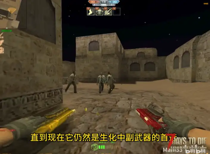 能问下大佬像CSol里面曾经的星红双子那种双枪边射击边更改持枪动作的能不能实现?