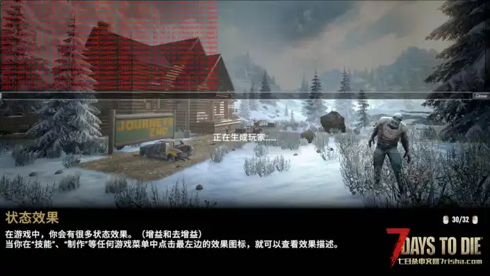 游戏报错，单机档我也删了，解决不了问题