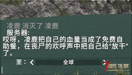 【小型MOD】AI死亡播报 V1.0 (V1.X-V2.X/汉化/原创)