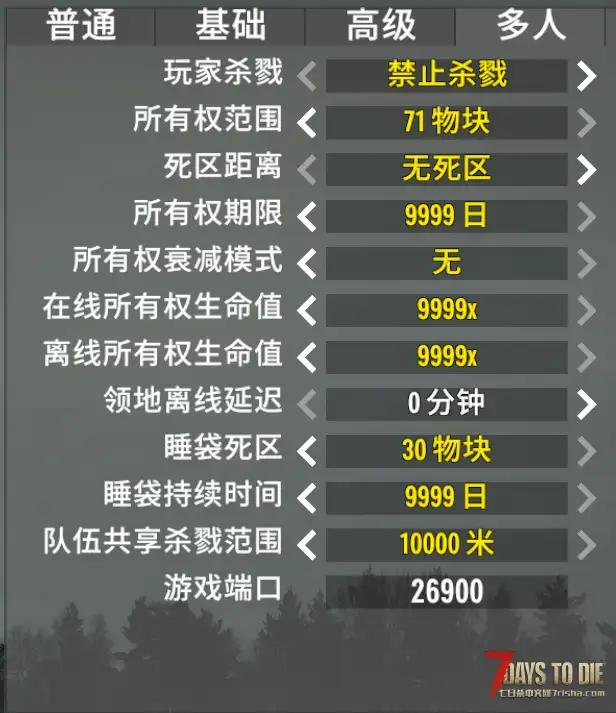 【小型MOD】自定义菜单配置 (V2.5/汉化/原创)