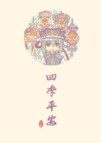 梦境五重